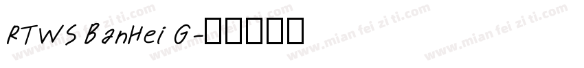 RTWS BanHei G字体转换